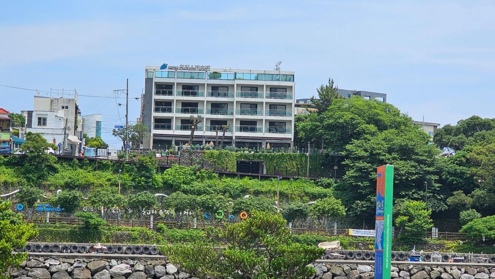 סאוגוויפו Cheonjiyeon Crystal Hotel מראה חיצוני תמונה